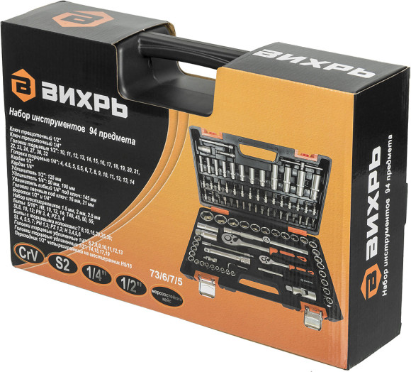 Набор инструментов Вихрь 73/6/7/5 94 предмета (жесткий кейс)
