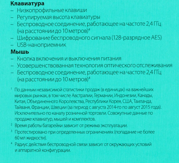 Клавиатура + мышь Logitech MK235 клав:серый мышь:серый USB беспроводная (920-007948)