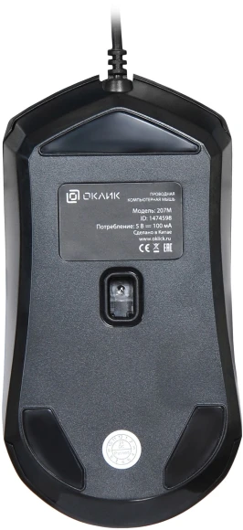Мышь Оклик 207M черный оптическая 2400dpi USB 4but (1474598)