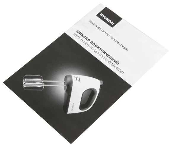 Миксер ручной Hyundai HYM-H4511 500Вт красный/серый