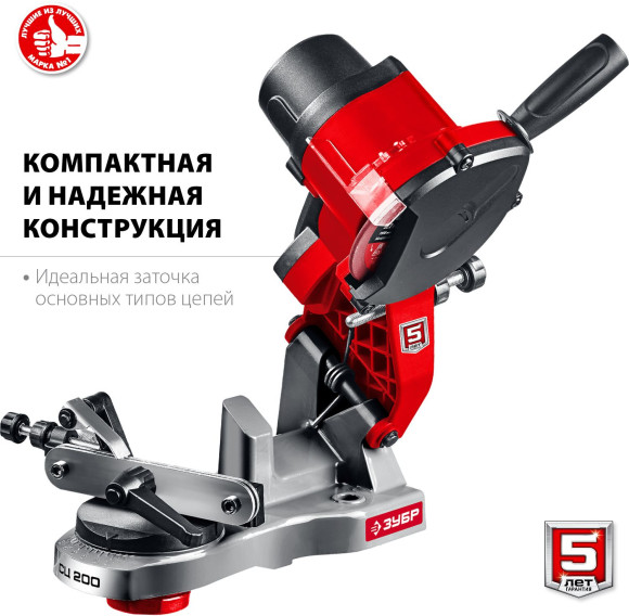 Электроточило Зубр СЦ-200 90Вт 5000об/мин d=104мм t=3.2мм Электроточило Зубр СЦ-200 90Вт 5000об/мин d=104мм t=3.2мм