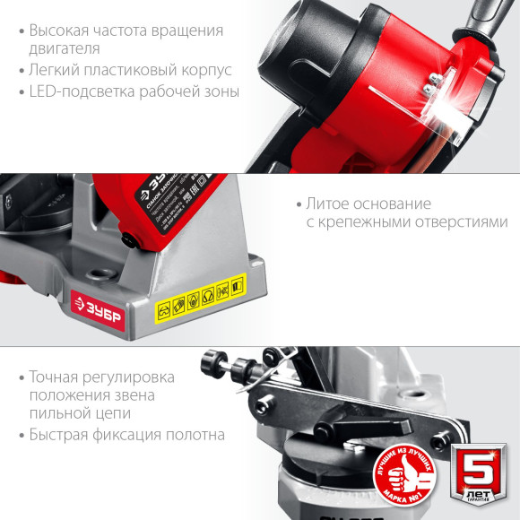 Электроточило Зубр СЦ-200 90Вт 5000об/мин d=104мм t=3.2мм Электроточило Зубр СЦ-200 90Вт 5000об/мин d=104мм t=3.2мм