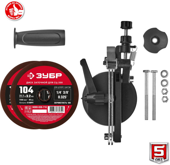 Электроточило Зубр СЦ-200 90Вт 5000об/мин d=104мм t=3.2мм Электроточило Зубр СЦ-200 90Вт 5000об/мин d=104мм t=3.2мм