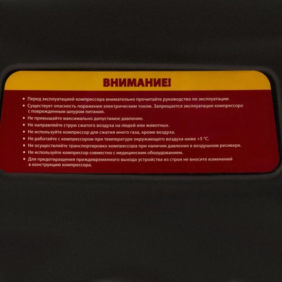 Компрессор поршневой Denzel РС 1/6-180 безмасляный 180л/мин 6л 1100Вт желтый/черный Компрессор поршневой Denzel РС 1/6-180 безмасляный 180л/мин 6л 1100Вт желтый/черный