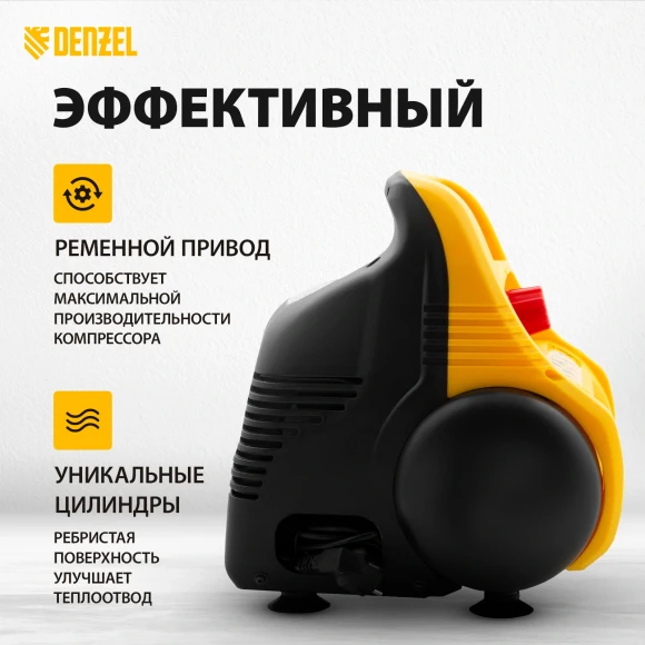 Компрессор поршневой Denzel РС 1/6-180 безмасляный 180л/мин 6л 1100Вт желтый/черный Компрессор поршневой Denzel РС 1/6-180 безмасляный 180л/мин 6л 1100Вт желтый/черный