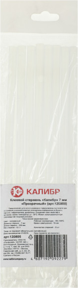 Клеевые стержни для клеевого пистолета Калибр 120805