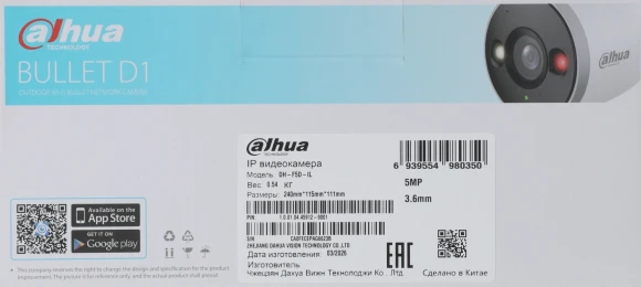 Камера видеонаблюдения IP Dahua DH-F5D-IL Wi-Fi 3.6-3.6мм цв. корп.:белый
