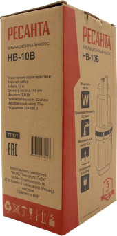 Насос садовый Ресанта НВ-10В 300Вт 1320л/час вибрационный (77/8/1) Насос садовый Ресанта НВ-10В 300Вт 1320л/час вибрационный (77/8/1)