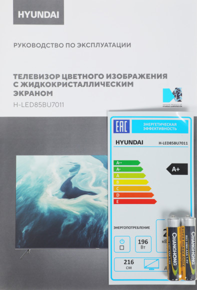 Телевизор LED Hyundai 85" H-LED85BU7011 Google TV черный 4K Ultra HD 60Hz MEMC DVB-T DVB-T2 DVB-C DVB-S DVB-S2 USB WiFi Smart TV