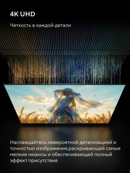 Телевизор LED Hyundai 85" H-LED85BU7011 Google TV черный 4K Ultra HD 60Hz MEMC DVB-T DVB-T2 DVB-C DVB-S DVB-S2 USB WiFi Smart TV