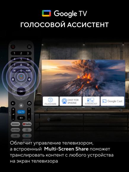 Телевизор LED Hyundai 85" H-LED85BU7011 Google TV черный 4K Ultra HD 60Hz MEMC DVB-T DVB-T2 DVB-C DVB-S DVB-S2 USB WiFi Smart TV