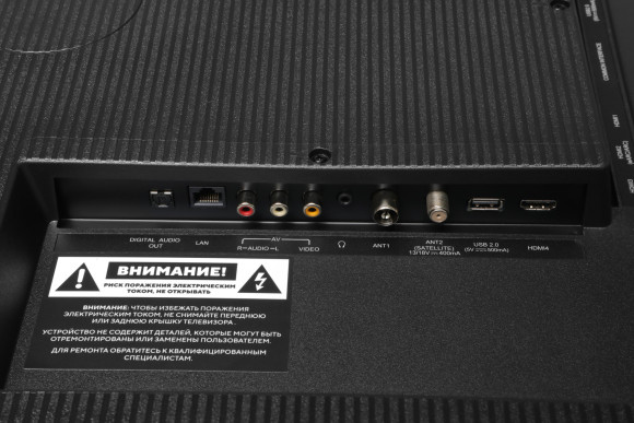 Телевизор LED Hyundai 85" H-LED85BU7011 Google TV черный 4K Ultra HD 60Hz MEMC DVB-T DVB-T2 DVB-C DVB-S DVB-S2 USB WiFi Smart TV