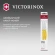 Набор ножей Victorinox Swiss Classic 6.7838.2C1 компл.:2предм. желтый европодвес
