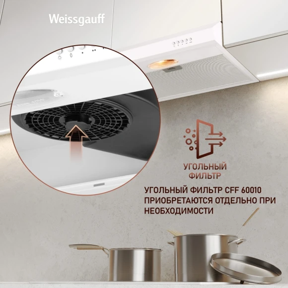 Вытяжка козырьковая Weissgauff Cover 50 белый управление: кнопочное Вытяжка козырьковая Weissgauff Cover 50 белый управление: кнопочное