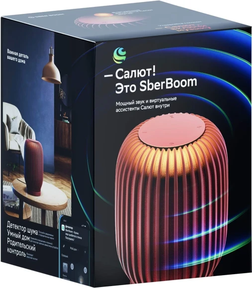 Умная колонка Sber Boom SBDV-00090 Салют красный 40W 1.0 BT/Wi-Fi (SBDV-00090T)
