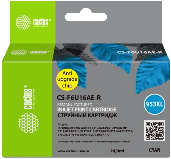 Картридж струйный Cactus CS-F6U17AE-R 953XL пурпурный (24мл) для HP OJ Pro 7740/8210/8218/8710/8715 с чипом
