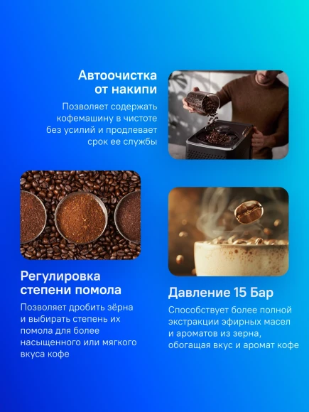 Кофемашина Saeco SM6685/00 1500Вт серый