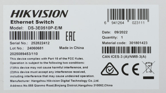 Коммутатор Hikvision DS-3E0510P-E/M(B) 9x1Гбит/с 1SFP 8PoE 58W неуправляемый Коммутатор Hikvision DS-3E0510P-E/M(B) 9x1Гбит/с 1SFP 8PoE 58W неуправляемый