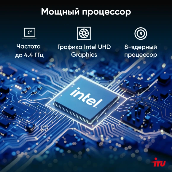Неттоп IRU Tactio 515 i5 12450H (2) 16Gb SSD512Gb UHDG Windows 11 Pro 64 2xGbitEth WiFi BT 100W серый (RUS) (2195518) Неттоп IRU Tactio 515 i5 12450H (2) 16Gb SSD512Gb UHDG Windows 11 Pro 64 2xGbitEth WiFi BT 100W серый (RUS) (2195518)
