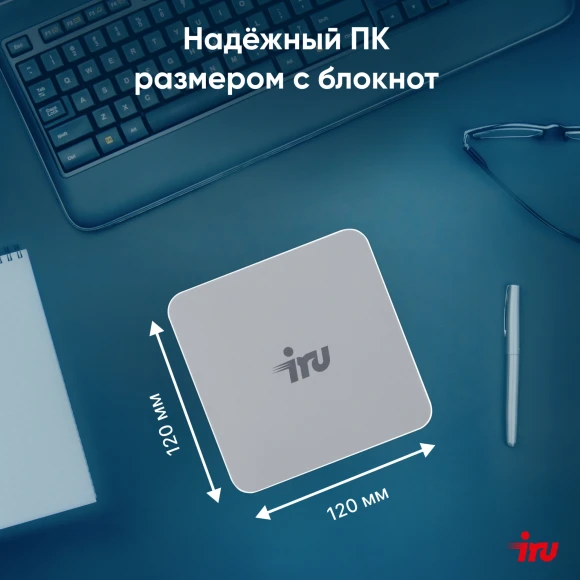Неттоп IRU Tactio 515 i5 12450H (2) 16Gb SSD512Gb UHDG Windows 11 Pro 64 2xGbitEth WiFi BT 100W серый (RUS) (2195518) Неттоп IRU Tactio 515 i5 12450H (2) 16Gb SSD512Gb UHDG Windows 11 Pro 64 2xGbitEth WiFi BT 100W серый (RUS) (2195518)