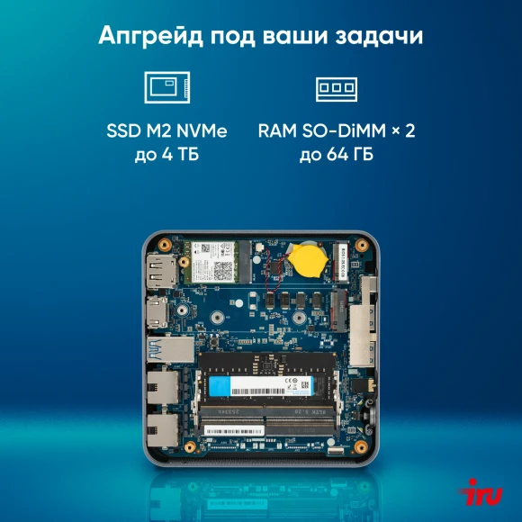 Неттоп IRU Tactio 515 i5 12450H (2) 16Gb SSD512Gb UHDG Windows 11 Pro 64 2xGbitEth WiFi BT 100W серый (RUS) (2195518) Неттоп IRU Tactio 515 i5 12450H (2) 16Gb SSD512Gb UHDG Windows 11 Pro 64 2xGbitEth WiFi BT 100W серый (RUS) (2195518)