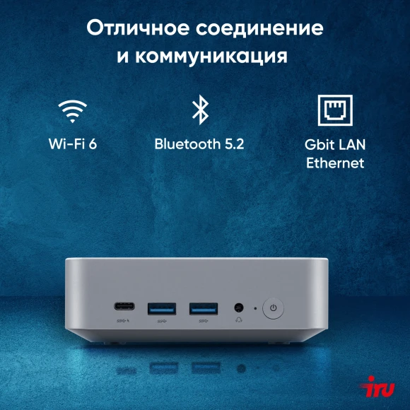 Неттоп IRU Tactio 515 i5 12450H (2) 16Gb SSD512Gb UHDG Windows 11 Pro 64 2xGbitEth WiFi BT 100W серый (RUS) (2195518) Неттоп IRU Tactio 515 i5 12450H (2) 16Gb SSD512Gb UHDG Windows 11 Pro 64 2xGbitEth WiFi BT 100W серый (RUS) (2195518)