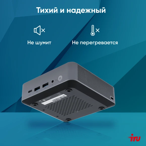 Неттоп IRU Tactio 515 i5 12450H (2) 16Gb SSD512Gb UHDG Windows 11 Pro 64 2xGbitEth WiFi BT 100W серый (RUS) (2195518) Неттоп IRU Tactio 515 i5 12450H (2) 16Gb SSD512Gb UHDG Windows 11 Pro 64 2xGbitEth WiFi BT 100W серый (RUS) (2195518)