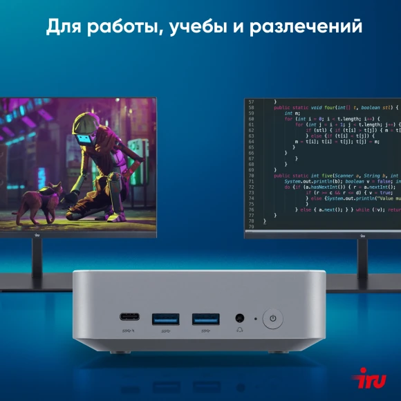 Неттоп IRU Tactio 515 i5 12450H (2) 16Gb SSD512Gb UHDG Windows 11 Pro 64 2xGbitEth WiFi BT 100W серый (RUS) (2195518) Неттоп IRU Tactio 515 i5 12450H (2) 16Gb SSD512Gb UHDG Windows 11 Pro 64 2xGbitEth WiFi BT 100W серый (RUS) (2195518)