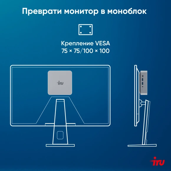 Неттоп IRU Tactio 515 i5 12450H (2) 16Gb SSD512Gb UHDG Windows 11 Pro 64 2xGbitEth WiFi BT 100W серый (RUS) (2195518) Неттоп IRU Tactio 515 i5 12450H (2) 16Gb SSD512Gb UHDG Windows 11 Pro 64 2xGbitEth WiFi BT 100W серый (RUS) (2195518)