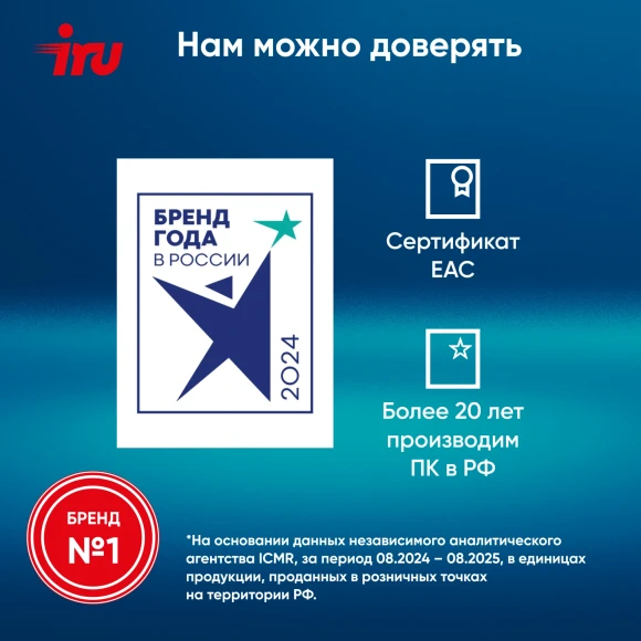 Неттоп IRU Tactio 515 i5 12450H (2) 16Gb SSD512Gb UHDG Windows 11 Pro 64 2xGbitEth WiFi BT 100W серый (RUS) (2195518) Неттоп IRU Tactio 515 i5 12450H (2) 16Gb SSD512Gb UHDG Windows 11 Pro 64 2xGbitEth WiFi BT 100W серый (RUS) (2195518)