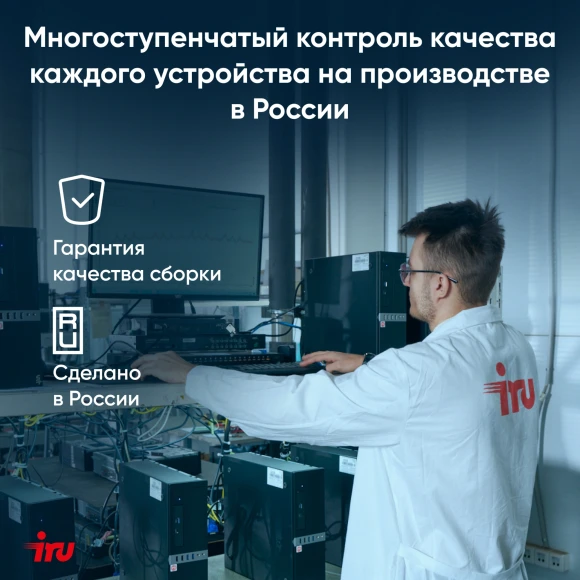 Неттоп IRU Tactio 515 i5 12450H (2) 16Gb SSD512Gb UHDG Windows 11 Pro 64 2xGbitEth WiFi BT 100W серый (RUS) (2195518) Неттоп IRU Tactio 515 i5 12450H (2) 16Gb SSD512Gb UHDG Windows 11 Pro 64 2xGbitEth WiFi BT 100W серый (RUS) (2195518)