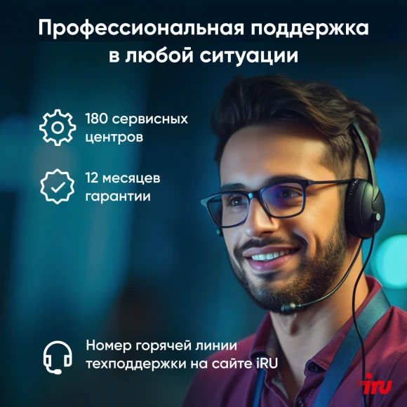 Неттоп IRU Tactio 515 i5 12450H (2) 16Gb SSD512Gb UHDG Windows 11 Pro 64 2xGbitEth WiFi BT 100W серый (RUS) (2195518) Неттоп IRU Tactio 515 i5 12450H (2) 16Gb SSD512Gb UHDG Windows 11 Pro 64 2xGbitEth WiFi BT 100W серый (RUS) (2195518)