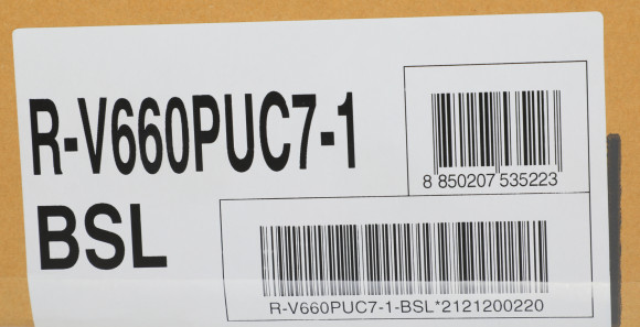 Холодильник Hitachi R-V660PUC7-1 BSL 2-хкамерн. серебристый бриллиант глянц. инвертер Холодильник Hitachi R-V660PUC7-1 BSL 2-хкамерн. серебристый бриллиант глянц. инвертер