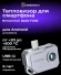 Циркулярная пила (дисковая) Edon CS-185/1400 1400Вт (ручная) D диска.:185мм (42303)