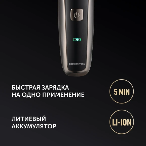 Бритва сетчатая Polaris PMF 1013RC реж.эл.:3 питан.:элек.сеть/аккум. черный/серебристый Бритва сетчатая Polaris PMF 1013RC реж.эл.:3 питан.:элек.сеть/аккум. черный/серебристый