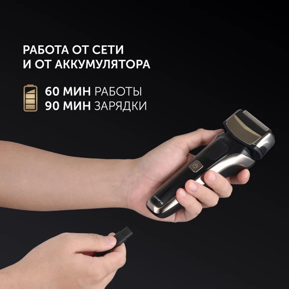 Бритва сетчатая Polaris PMF 1013RC реж.эл.:3 питан.:элек.сеть/аккум. черный/серебристый Бритва сетчатая Polaris PMF 1013RC реж.эл.:3 питан.:элек.сеть/аккум. черный/серебристый