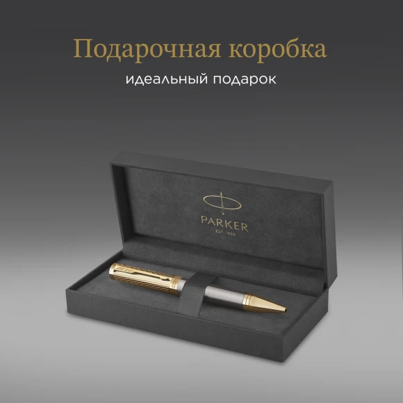 Ручка шариков. Parker Ingenuity Pioneers K571 (2200952) Arrow Grey GT M черн. черн. подар.кор.