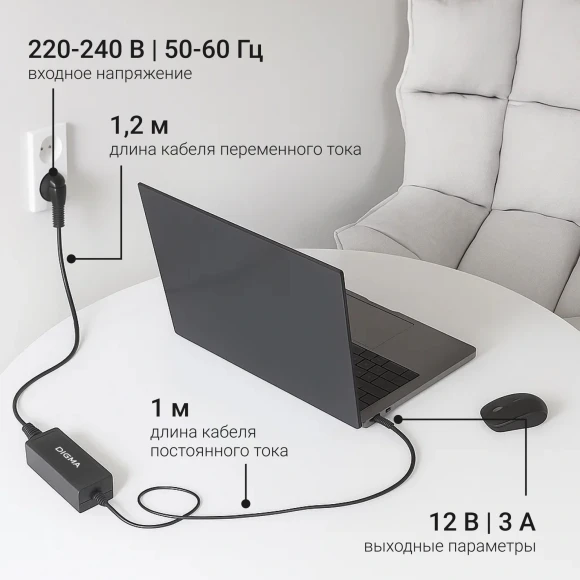 Блок питания Digma DM-A36 автоматический 36W 12V 3-коннект. 3A от бытовой электросети