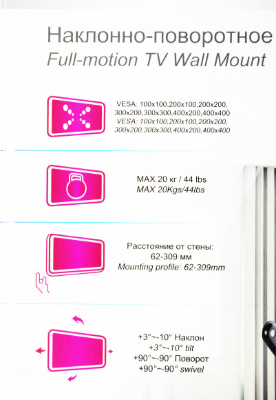 Кронштейн для телевизора Ultramounts UM903 черный 32"-55" макс.20кг настенный поворотно-выдвижной и наклонный Кронштейн для телевизора Ultramounts UM903 черный 32"-55" макс.20кг настенный поворотно-выдвижной и наклонный