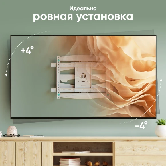 Кронштейн для телевизора Onkron M6L белый 40"-75" макс.45кг настенный поворот и наклон