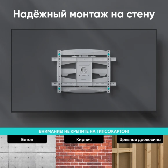 Кронштейн для телевизора Onkron M6L белый 40"-75" макс.45кг настенный поворот и наклон