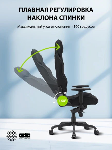 Кресло Cactus CS-CHR-MC04-BBK черный крестов. сталь пластик черный Кресло Cactus CS-CHR-MC04-BBK черный крестов. сталь пластик черный