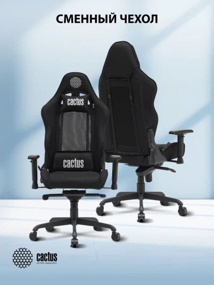 Кресло Cactus CS-CHR-MC04-BBK черный крестов. сталь пластик черный Кресло Cactus CS-CHR-MC04-BBK черный крестов. сталь пластик черный