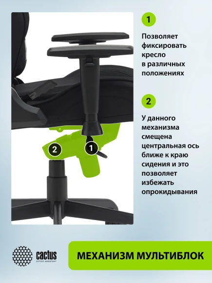 Кресло Cactus CS-CHR-MC04-BBK черный крестов. сталь пластик черный Кресло Cactus CS-CHR-MC04-BBK черный крестов. сталь пластик черный