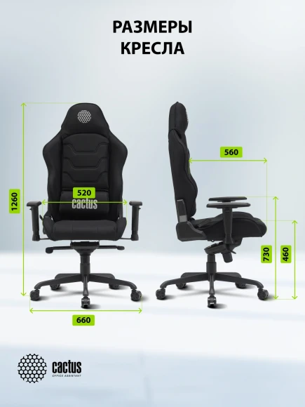 Кресло Cactus CS-CHR-MC04-BBK черный крестов. сталь пластик черный Кресло Cactus CS-CHR-MC04-BBK черный крестов. сталь пластик черный