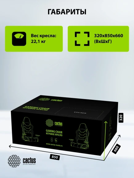 Кресло Cactus CS-CHR-MC04-BBK черный крестов. сталь пластик черный Кресло Cactus CS-CHR-MC04-BBK черный крестов. сталь пластик черный