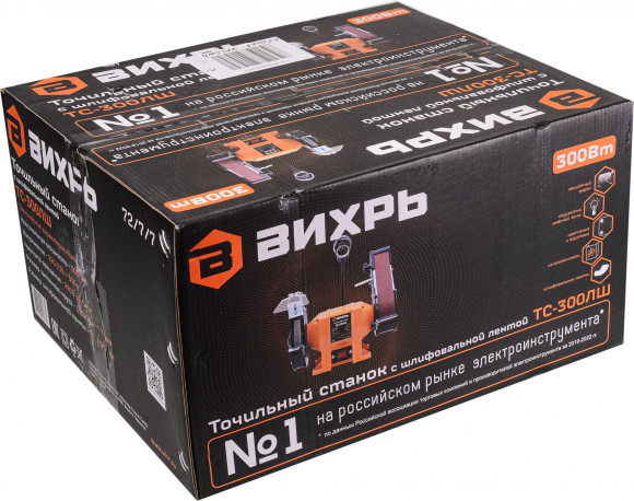 Станок заточной Вихрь ТС-300ЛШ 300W (72/7/7) Станок заточной Вихрь ТС-300ЛШ 300W (72/7/7)