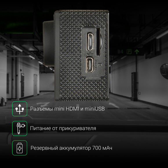 Видеорегистратор Digma FreeDrive Action 4K WiFi черный 8Mpix 2160x3840 2160p 150гр. Allwinner V3 Видеорегистратор Digma FreeDrive Action 4K WiFi черный 8Mpix 2160x3840 2160p 150гр. Allwinner V3