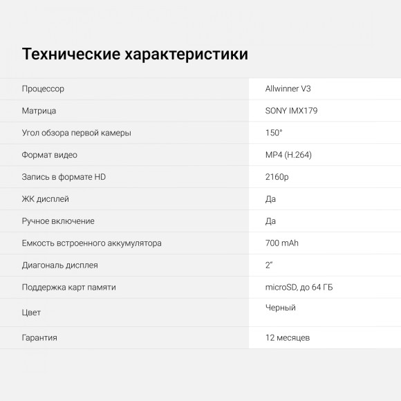 Видеорегистратор Digma FreeDrive Action 4K WiFi черный 8Mpix 2160x3840 2160p 150гр. Allwinner V3 Видеорегистратор Digma FreeDrive Action 4K WiFi черный 8Mpix 2160x3840 2160p 150гр. Allwinner V3