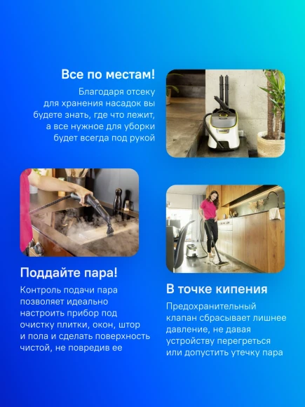 Пароочиститель напольный Karcher SC 4 Deluxe Iron EasyFix 2200Вт белый Пароочиститель напольный Karcher SC 4 Deluxe Iron EasyFix 2200Вт белый